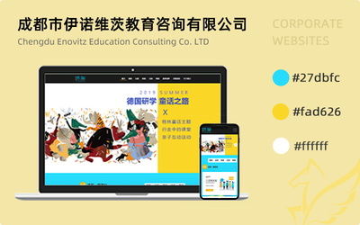 如何選擇靠譜的網(wǎng)站設(shè)計與技術(shù)咨詢公司？一份全面的指南